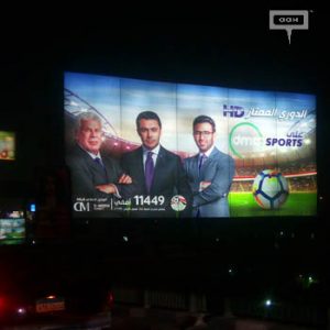 DMC Sports broadcasts the Egyptian League in HD