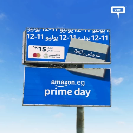 It’s Time to Empty Your Wishlist! Amazon’s Prime Day is Happening Now, as Seen on Cairo’s OOH