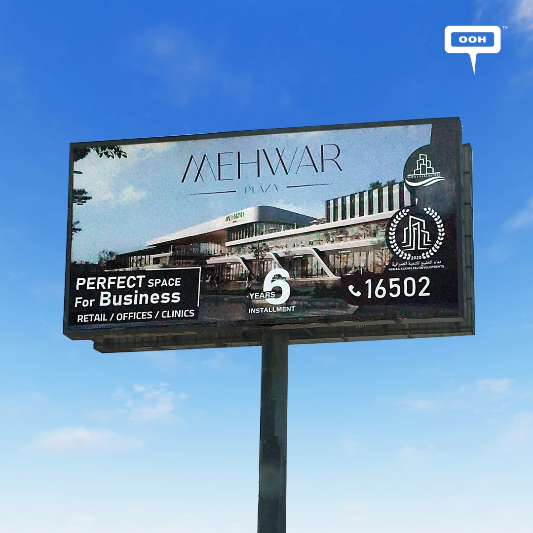 Find your Perfect Business Space at Mehwar Plaza Advertised By Namaa Al Khaleej on OOH