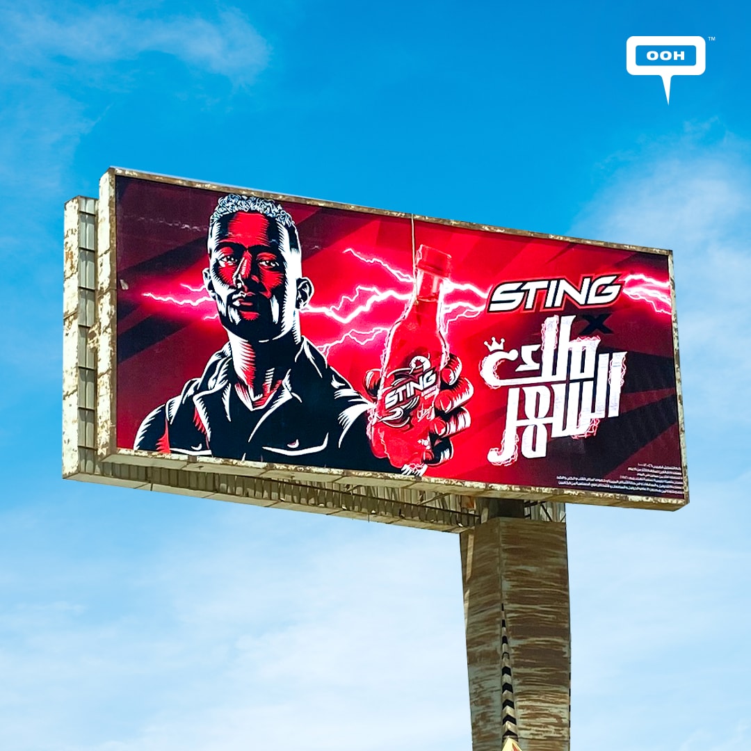 Sting Energy Drink's Bold Move: Mohamed Ramadan Brings the Heat to their Latest Outdoor Campaign!