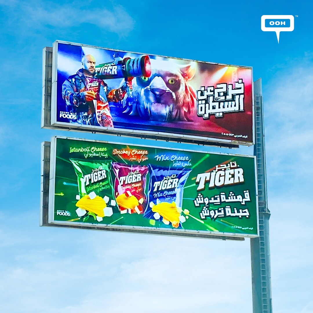 Tiger Out-of-Home Campaign Introduces New Flavors and Showcases Star-Studded Lineup