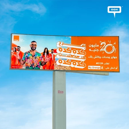 Orange's Cheerful OOH Feat. Ahmed Saad Celebrates Winning with Happiness
