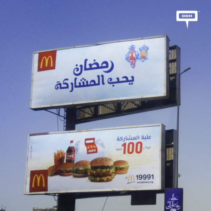 McDonald’s repeats mealbox for Ramadan
