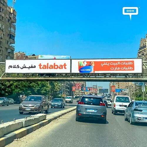 Set Back and Relax! Talabat Mart’s Latest Outdoor Campaign in Cairo Will Do The Rest