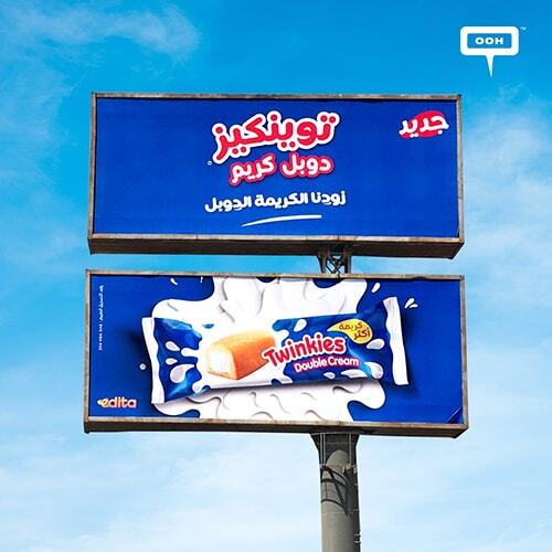 The Dreamy Twinkies Just Doubled the Filling and Cairo's OOH Never Been Creamier