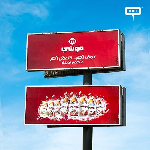 Refreshment Alert! Moussy Just Paid Cairo’s OOH Scene a Visit with 8 Flavors!