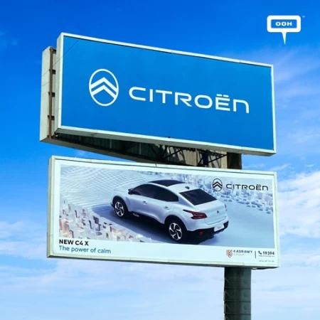 Citroen C4 X Harnesses the Power of Calm with a Tranquil OOH Campaign