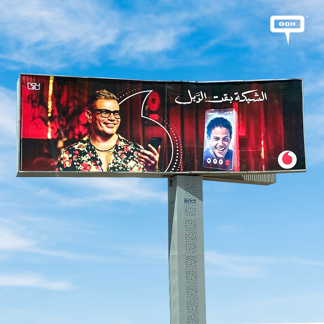 It's a Father-Son OOH Campaign, Vodafone Doubles the Awesomeness With Amr Diab and His Son