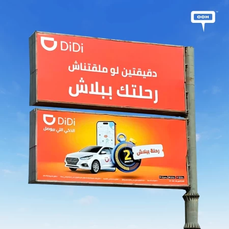 It’s Free After Two Minutes! With DiDi’s OOH Campaign, you’re Always on Time