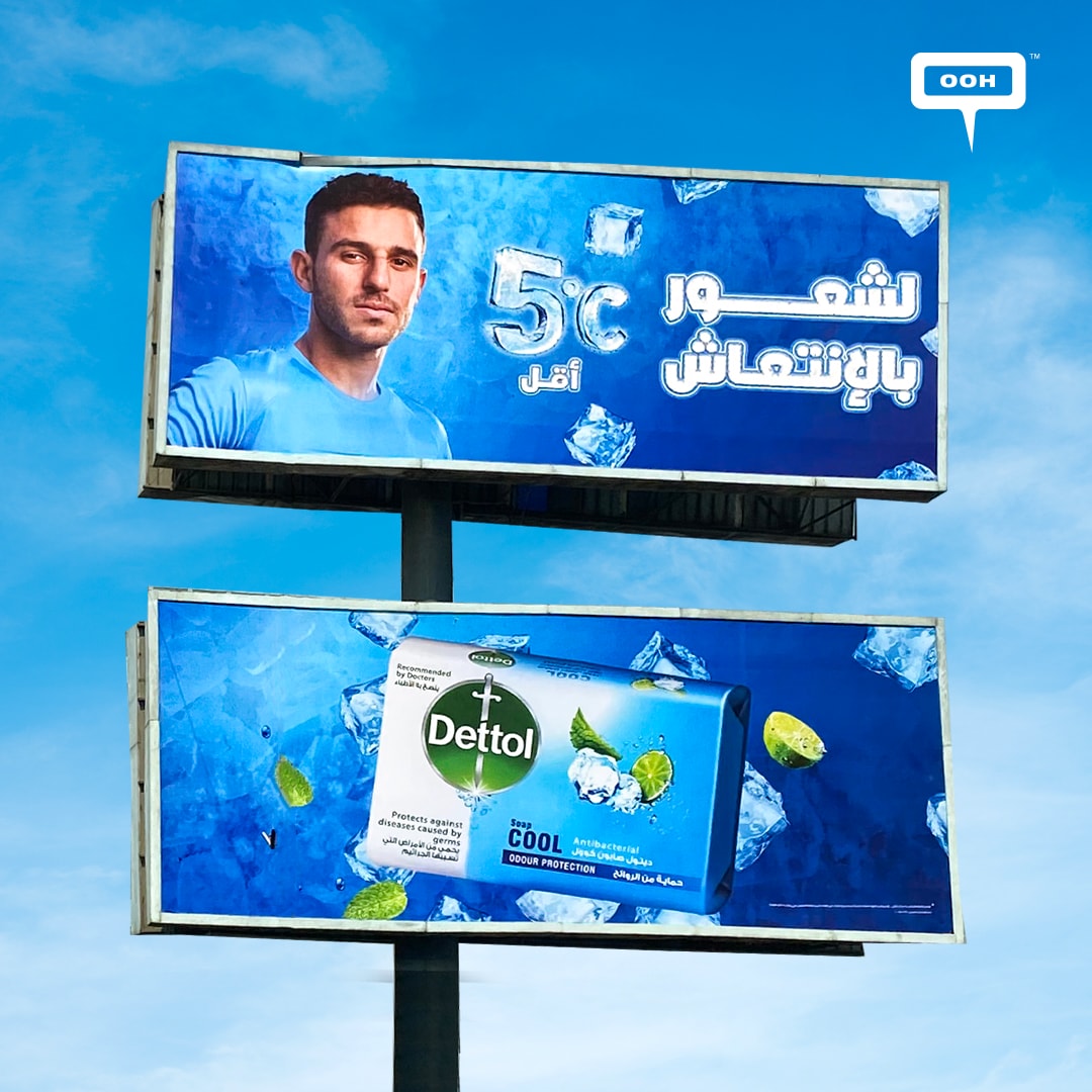 Dettol is here to Fight the Summer’s Heat with A Cool OOH Campaign Feat. Hamdi Fathi