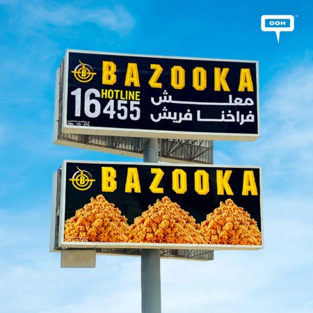 The Freshest Chicken of them All, Bazooka Gloats on Cairo's OOH Billboards