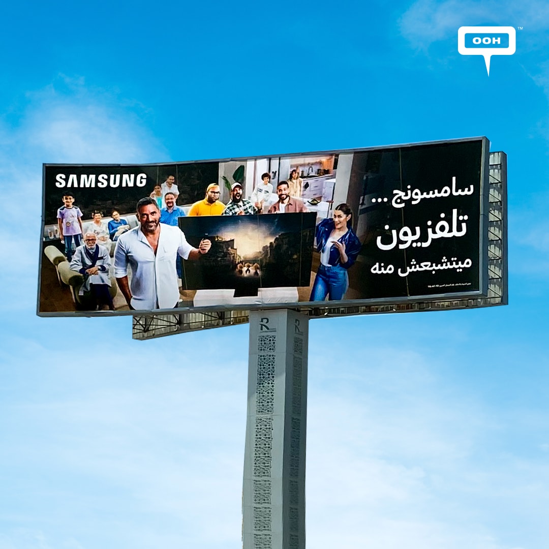 Samsung TV Gathers Amir Karara, Laila Zaher, Islam Fawzy, and Khaled Jwad on the Same Billboard!