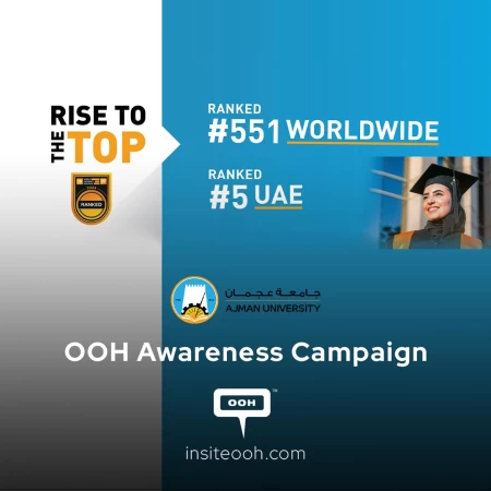 Ajman University's Global Ranking Takes Center Stage in New Outdoor Ad Campaign Across UAE