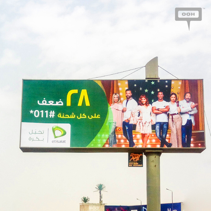 Etisalat by e& stars for Ramadan in new OOH campaign