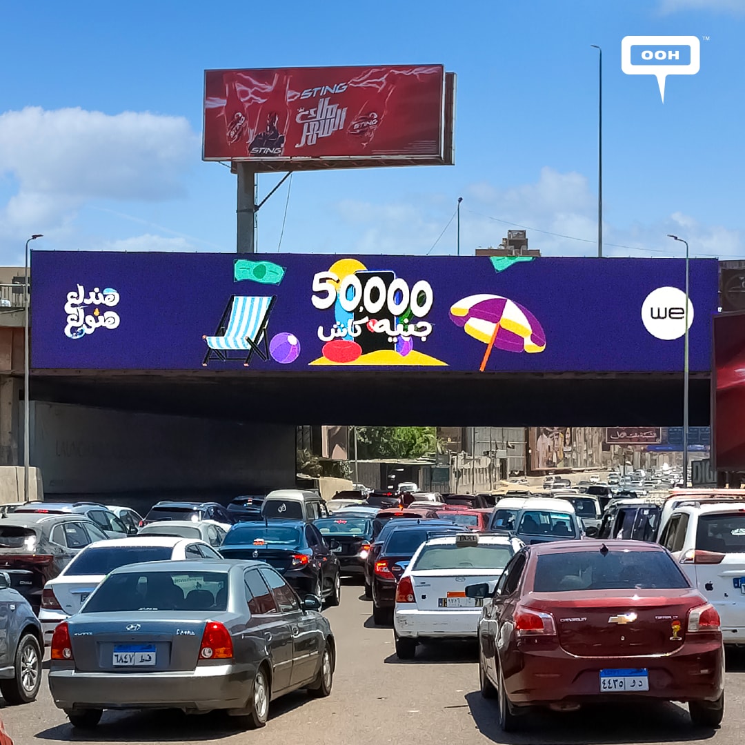 Aïcha Ben Ahmed, Aya Samaha, and Adam El Sharkawy to Celebrate Summer with We