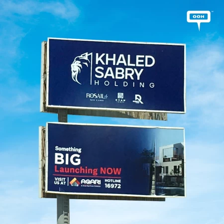 Khaled Sabry Holding's Teaser OOH Campaign in Cairo: Stay Tuned for Something Big!