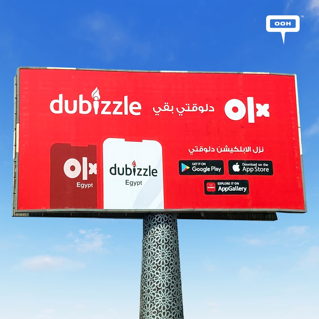 Dubizzle Rewinds Reclaiming Identity with a Bold OOH Campaign
