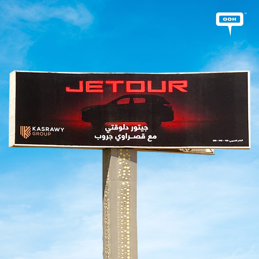 Kasrawy Group Welcomes Jetour to Join the Family! An Elegant OOH Announces