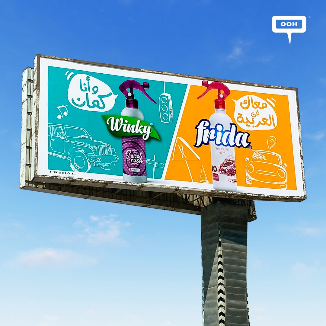 Say Hello to The Newest Member, Fridal's Colorful OOH Campaign to Welcome "Winky"
