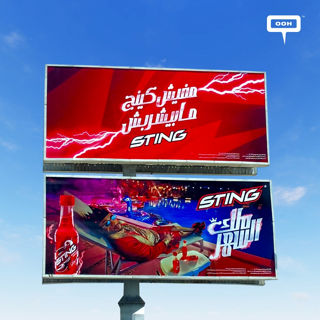 Sting's Outdoor Campaign in Cairo Feat. Mohamed Ramadan, Only for Kings
