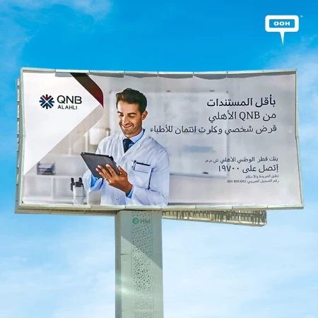 QNB ALAHLI Gives You the Privileges for More Financial Flourishing on Cairo's OOH