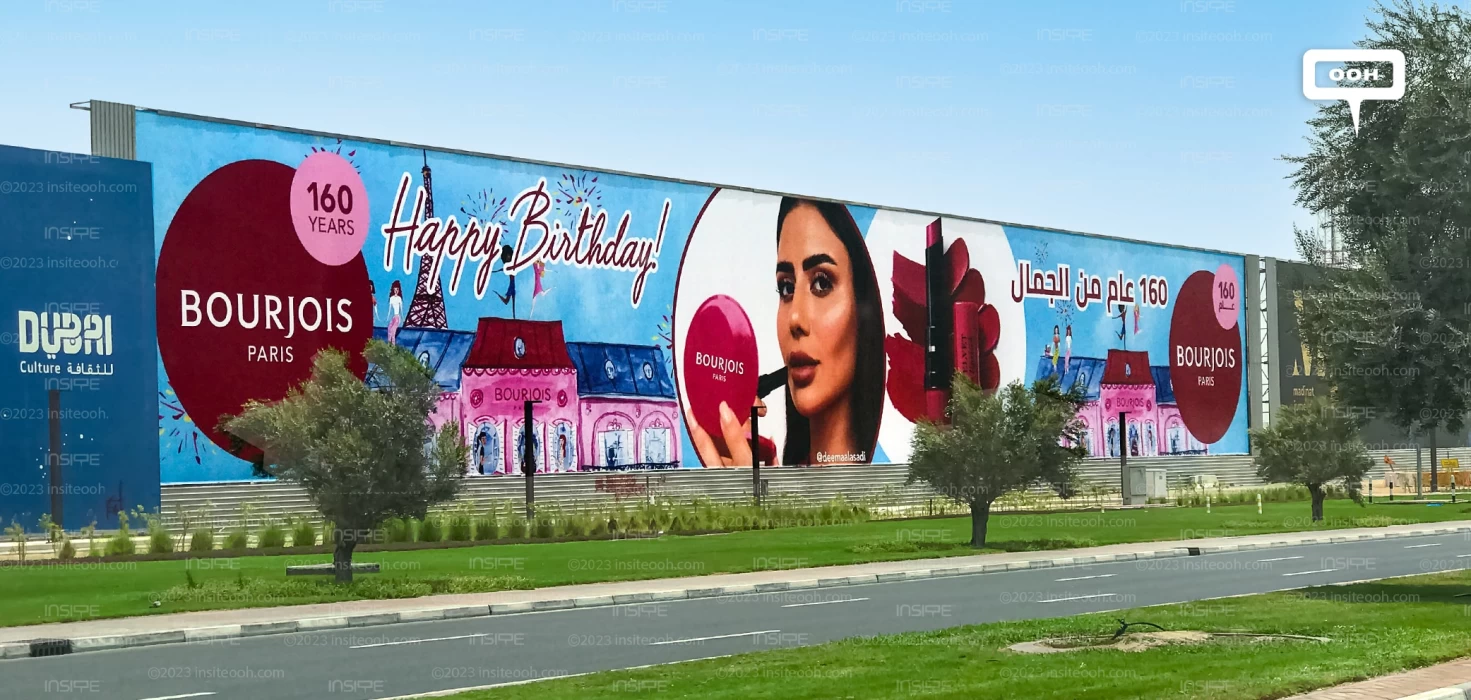 Deema Al Asadi Joins Bourjois Paris in a Spectacular OOH Campaign ...