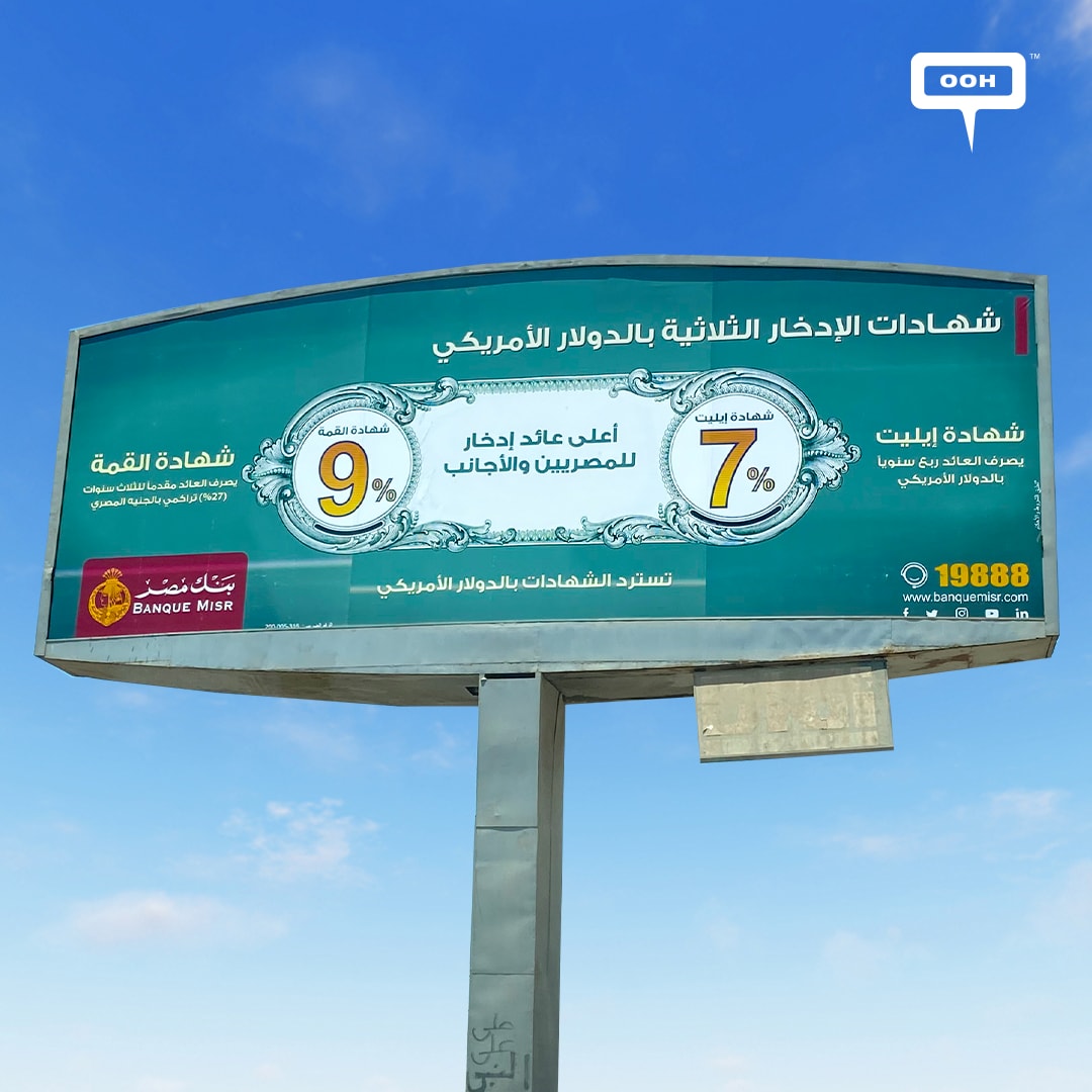 Invest in USDs! Banque Misr Mounts Cairo’s OOH for Their New Certificates