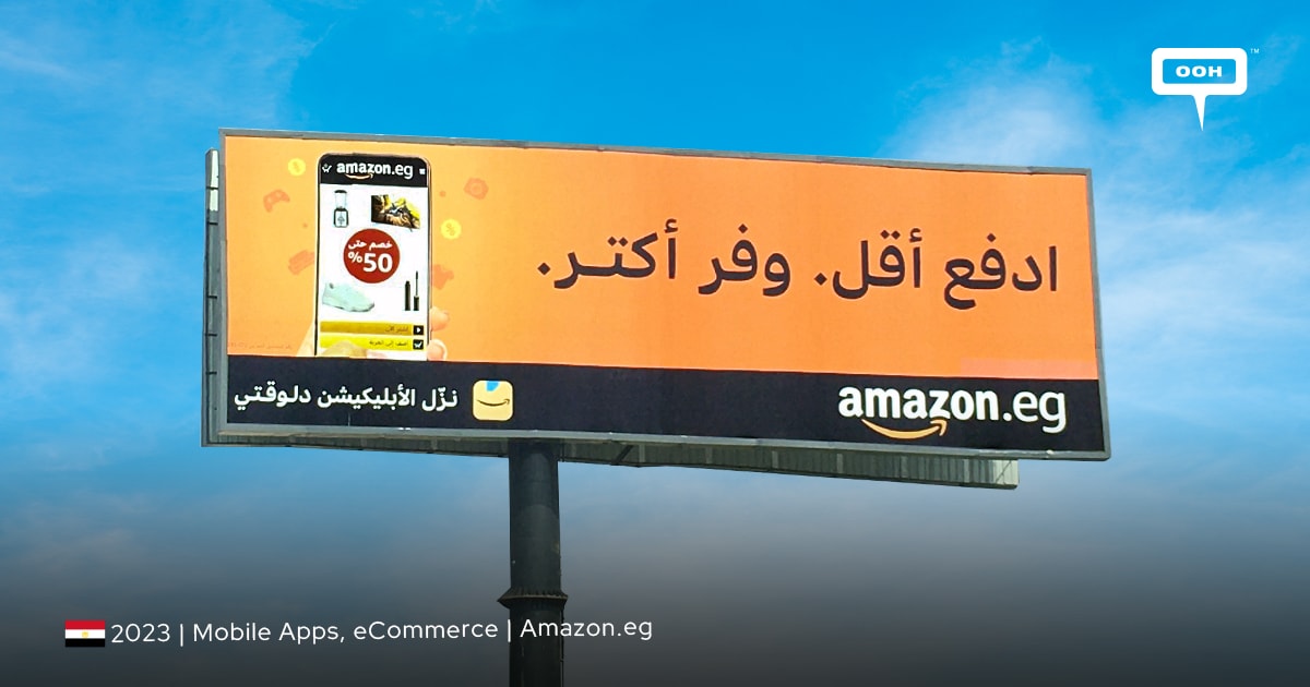 Billboards with a Tempting CTA, Pay Less & Save More With Amazon Egypt