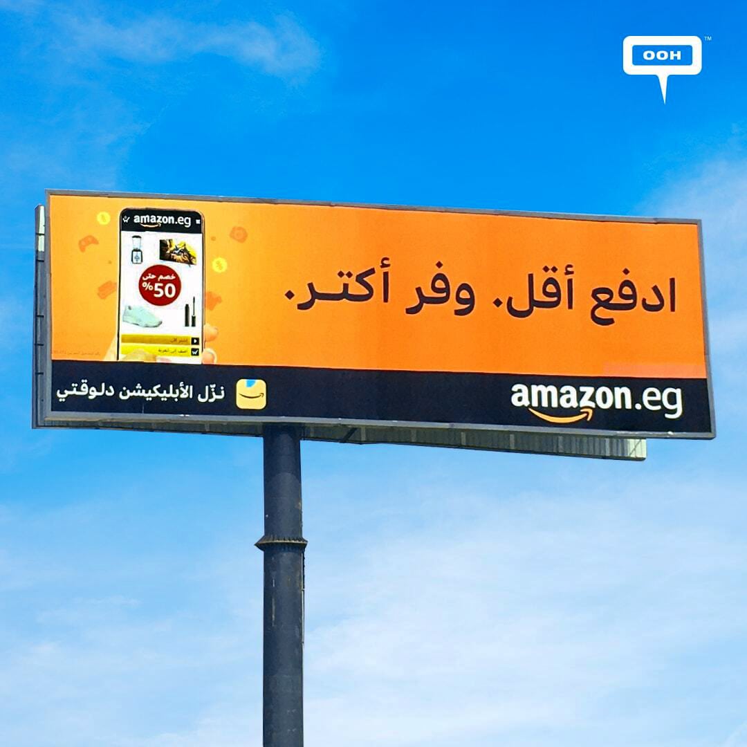 Billboards with a Tempting CTA, Pay Less & Save More With Amazon Egypt