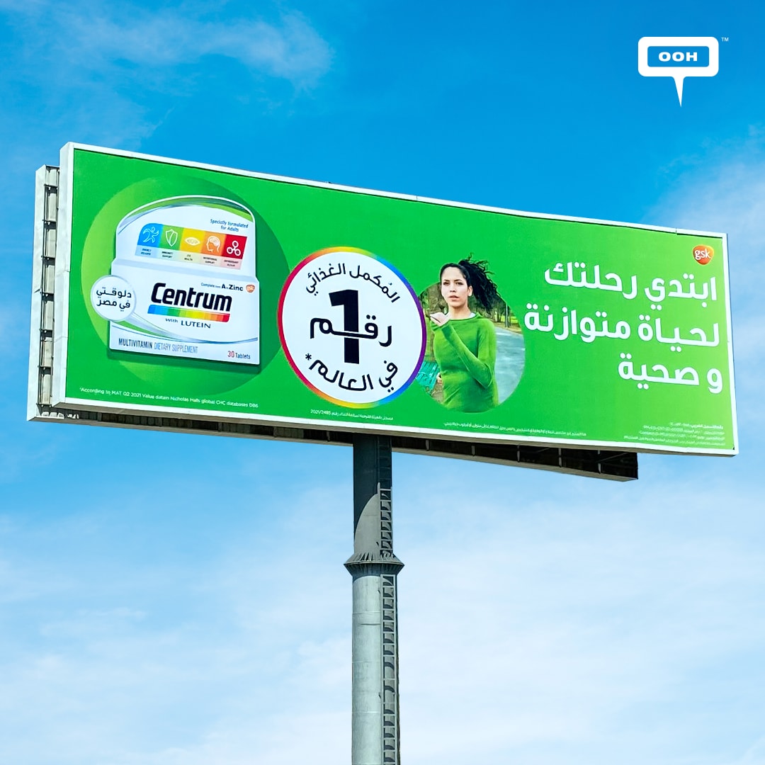 Your Balanced Life Is One Supplement Away! Centrum's OOH Visits Cairo's Streets