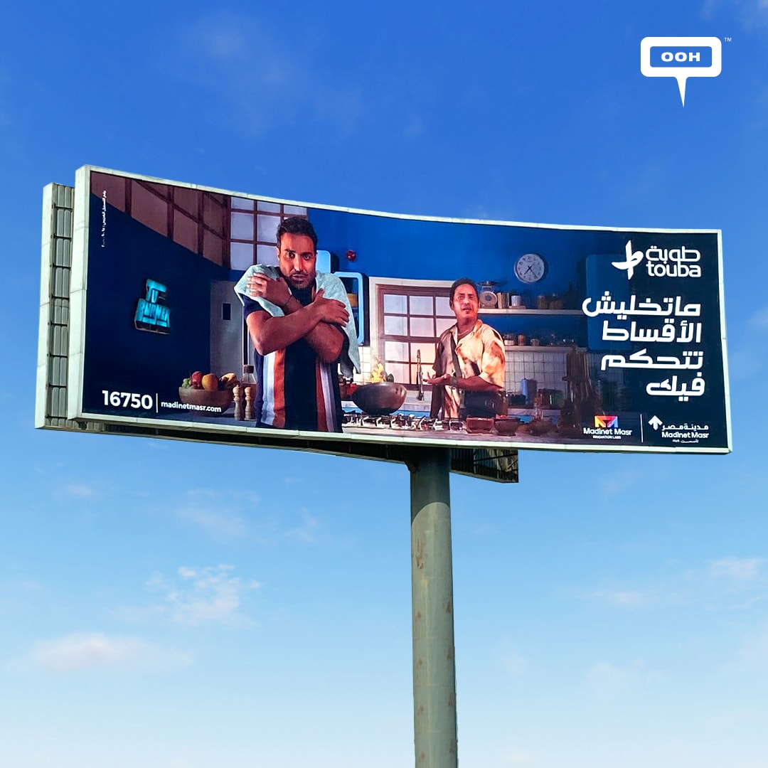 Ahmed Fahmy Is Done with Paying in Installments! Touba's OOH Introduces Payment at Ease