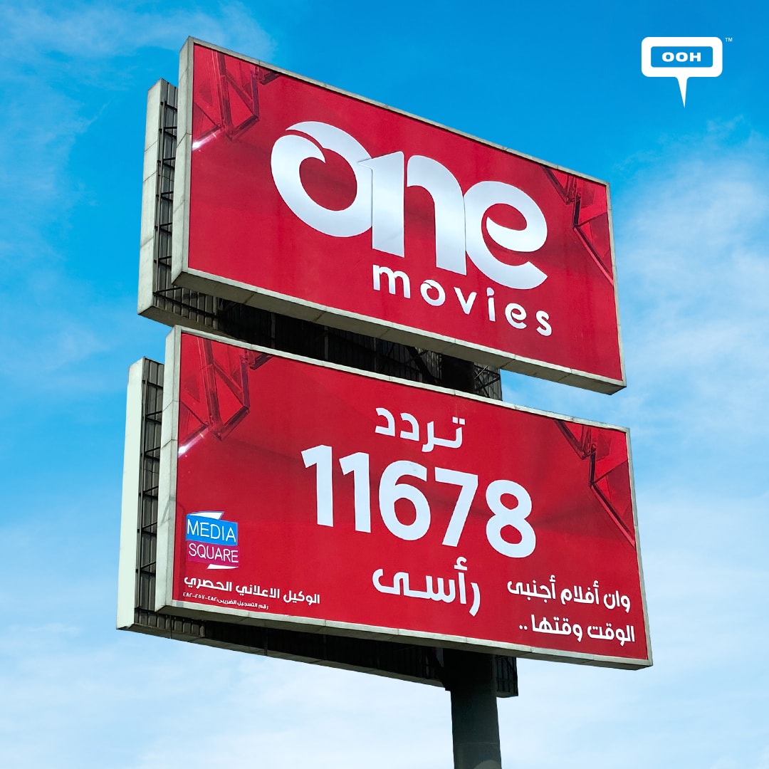 It's Time for One Movies Channel! Get Popcorn and Enjoy Movie Night