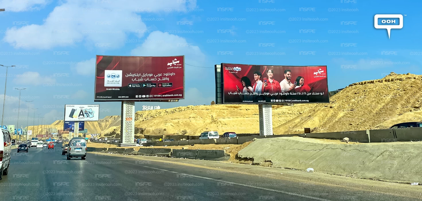 Arab Bank Gives the Chance to Gen Z for Financial Independence, Announced on OOH