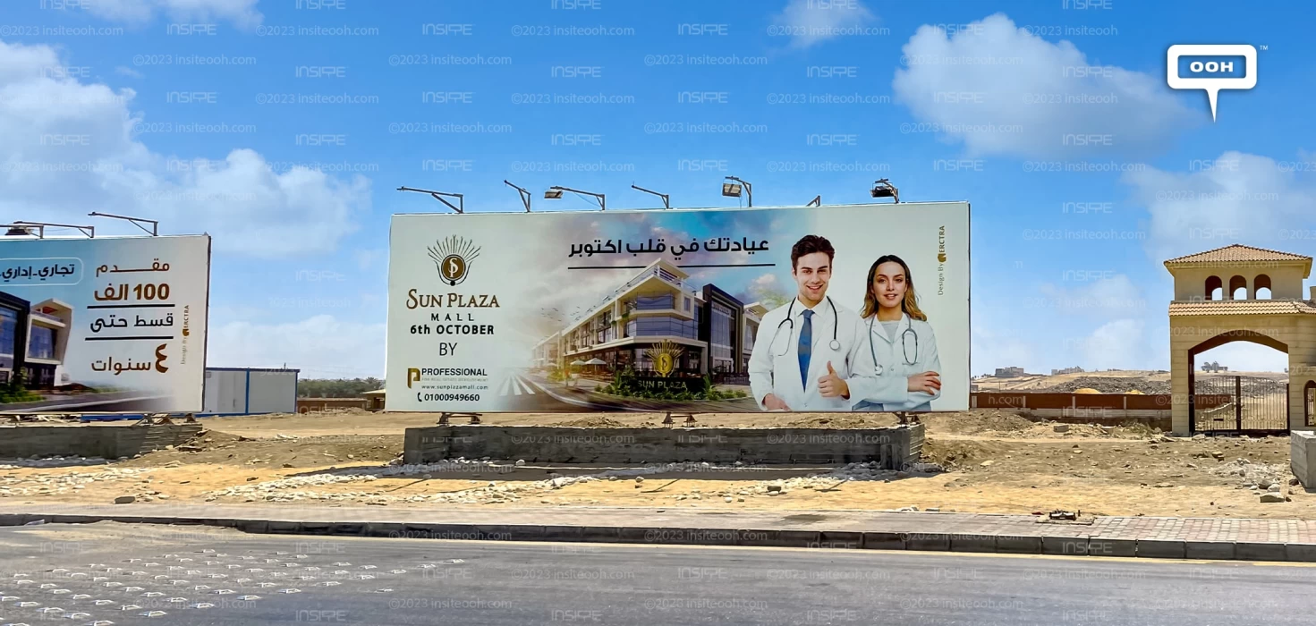 West Cairo to Get New Mixed-Use Development Sun Plaza Mall, Billboards Announce