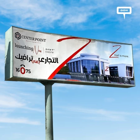 A Launching Campaign by Center Point To Announce Z Mall on OOH