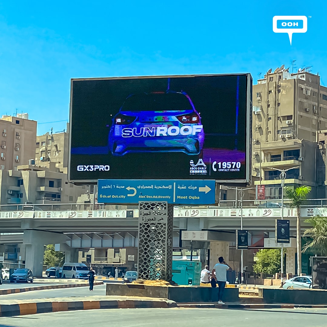 It's Your Chance to Get the Geely GX3PRO! A Striking DOOH to Spread the News