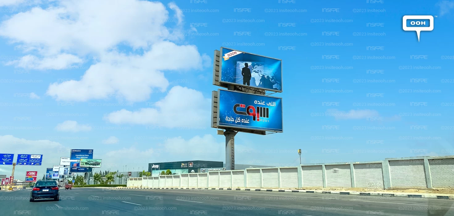 Who Owns Spot, Knows Everything! A TBD OOH Campaign to Promise Knowledge