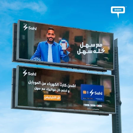 The Easiest Way to Pay Monthly Bills! Sahl's OOH for a Facile Life