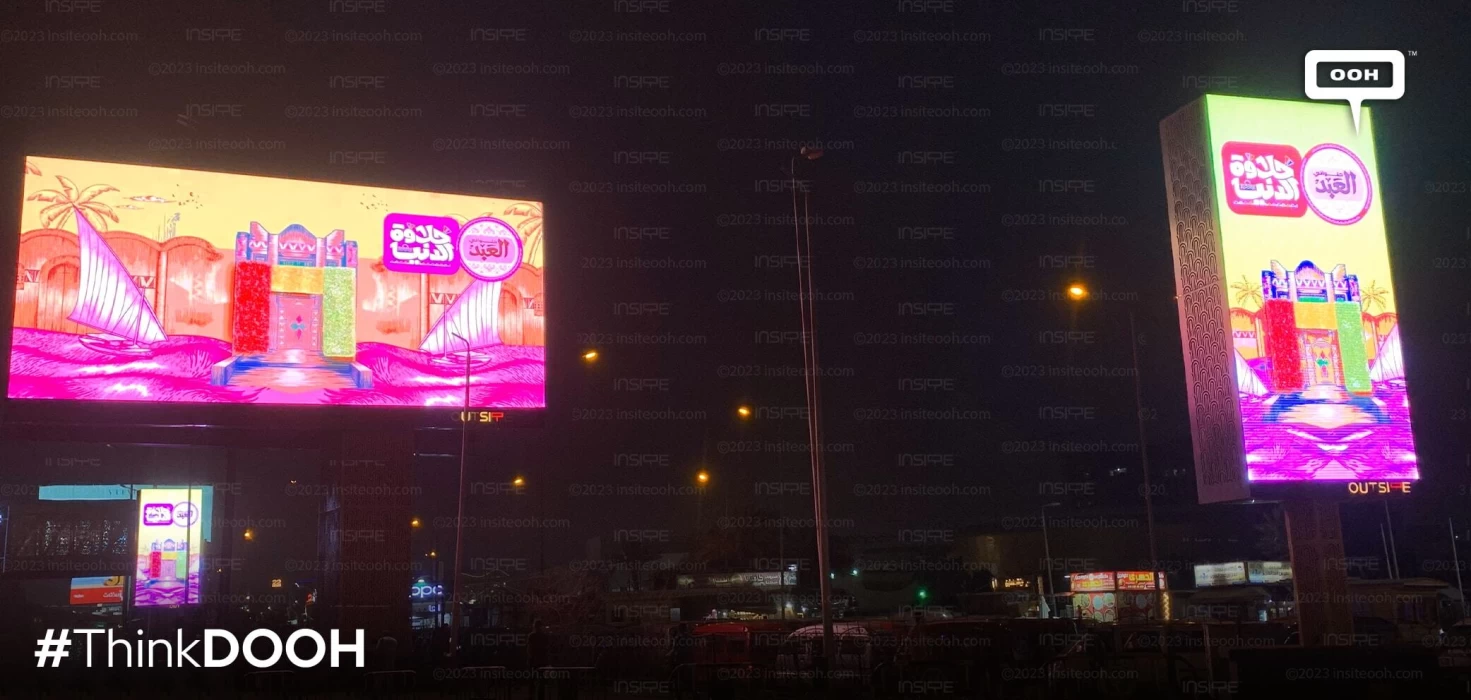 El Abd Patisserie’s Al-Mawlid Outdoor Advertising Campaign to Celebrate the Mawlid Al-Nabawi