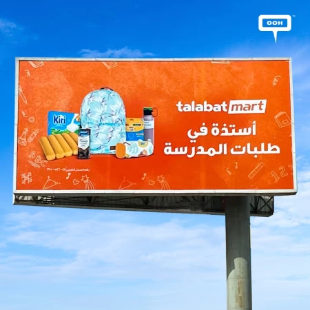 Talabat is the School Supplies' Master! OOH Campaign to Welcome the New Scholar Year