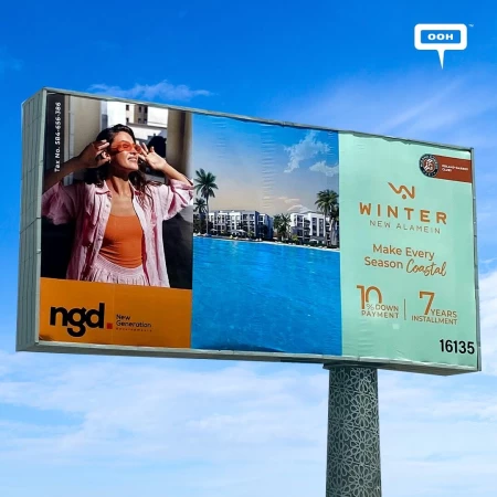 NGD's Winter: A Chilling Success Across Cairo's OOH Spaces