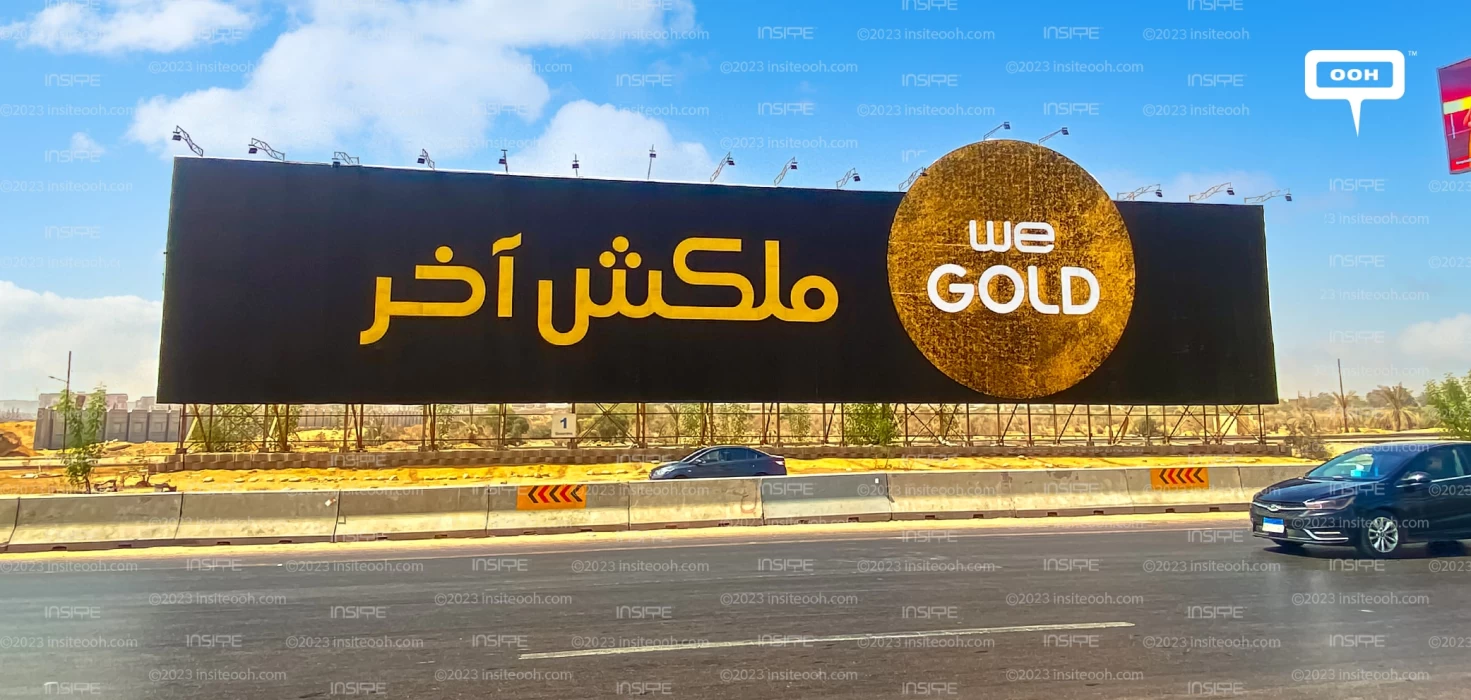 Razan, Malek, Fahmy and Huda Chose Gold, We Just Released a New PostPaid Plan On OOH