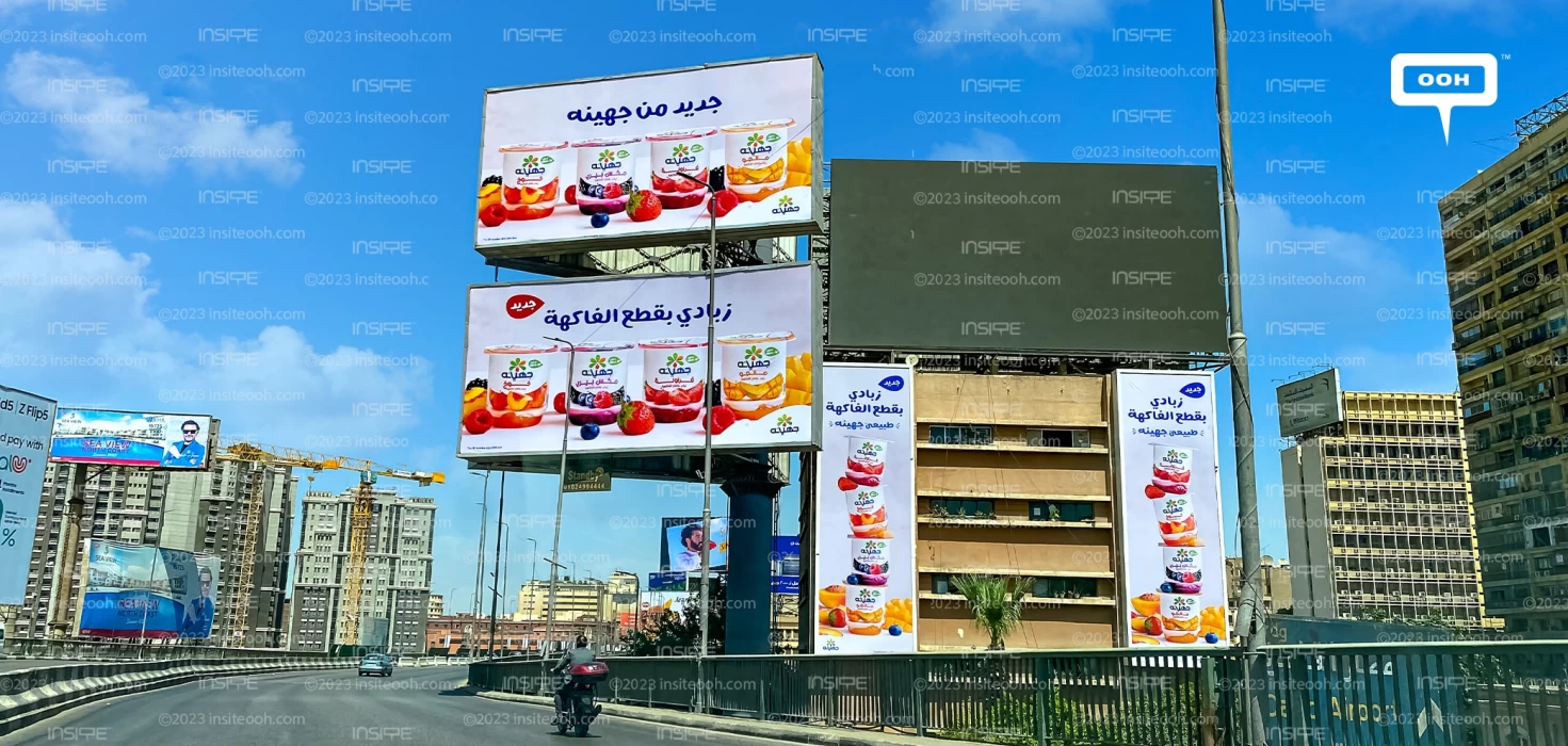 All-New Juhayna Yogurt Mix-Berry Flavor Out-Of-Home Campaign Is a Hard-to-Miss