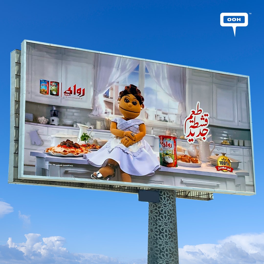 Abla Fahita Recommends Rawaby's Full Cream Ghee, All White OOH Shows The New Flavor