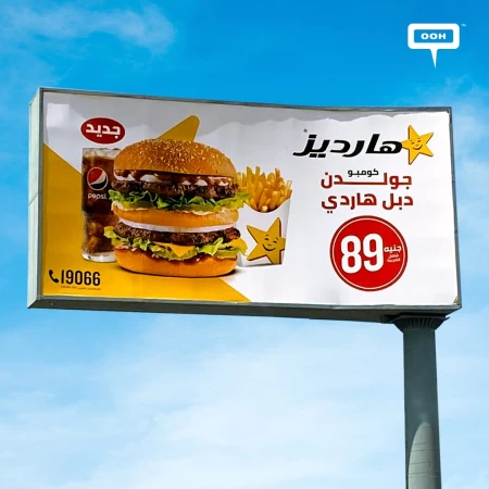 Combo Golden Double Hardee Mounted on OOH to Add Awesomeness to Hardee's Menu