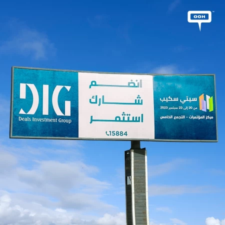 Join DIG In Its Participation in Cityscape 2023! An Inviting OOH Campaign Spread the News