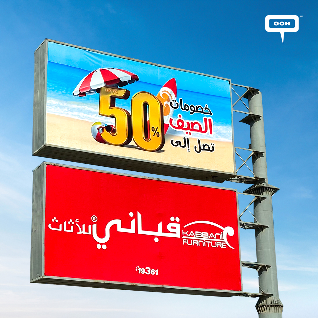 Kabbani Furniture’s Summer Offers Take on Cairo’s Streets with Up-to 50% Off