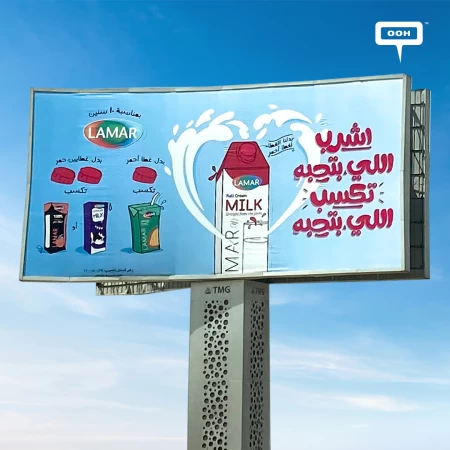 Lamar’s OOH Campaign Asserts, Drink What You Love to Win What You Love.