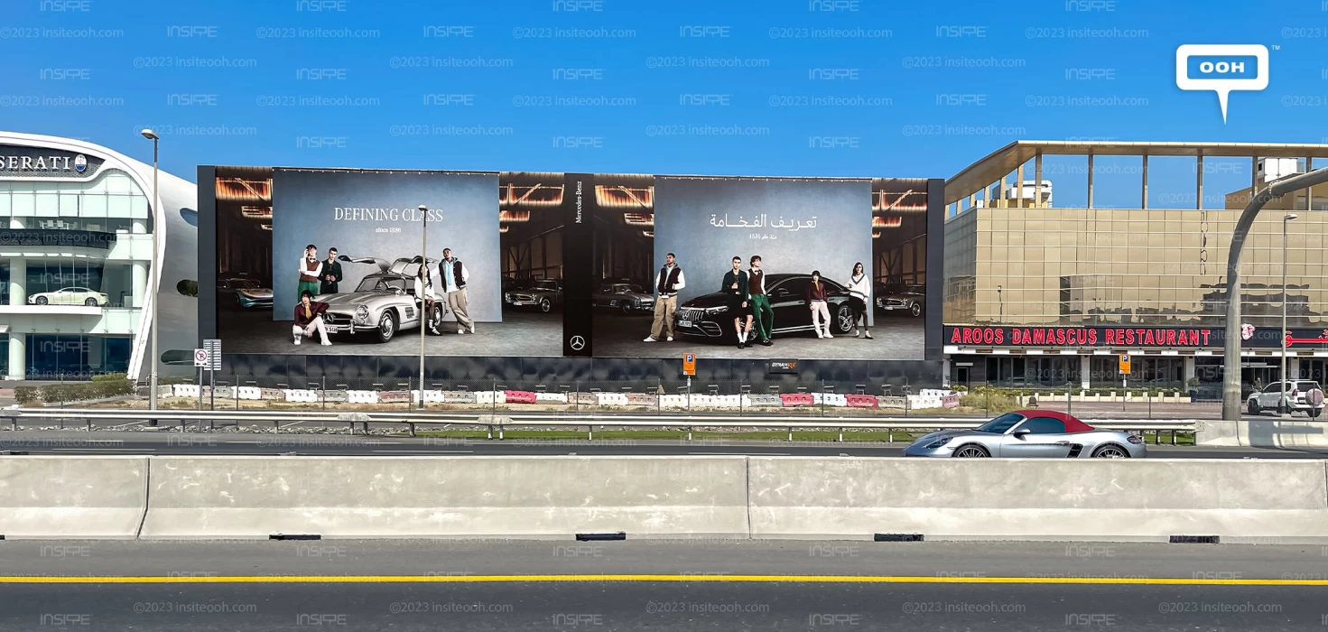 Definition of Class Founded in 1886 According to MercedesBenz’s OOH in