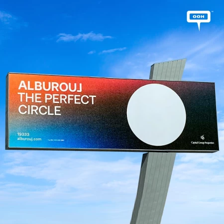 Alburouj Uses the Circle Shape on Out-of-Home Advertising To Represent the Brand